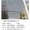 山西輕鋼結(jié)構(gòu)小編帶您簡(jiǎn)單了解一下鋼結(jié)構(gòu)加工中的高強(qiáng)度螺栓！