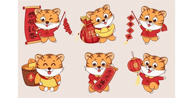 山西泰立建筑工程有限公司全體員工【祝您新春快樂(lè)闔家幸福】